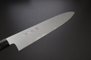 Sakai Kikumori Yoshikazu Tanaka Gokujyo Sujihiki 240mm - Thecooksedge
