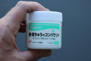 Koyo Green Label Polishing Compound 100g - Thecooksedge