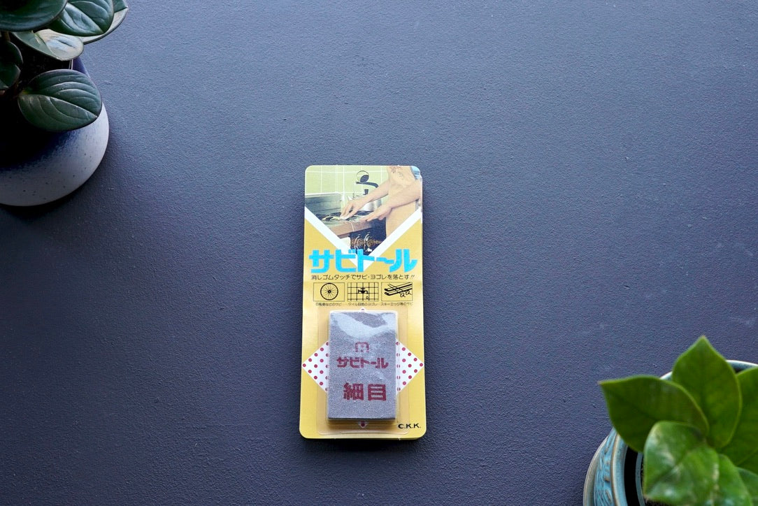 Sabitoru Rust Eraser - Thecooksedge