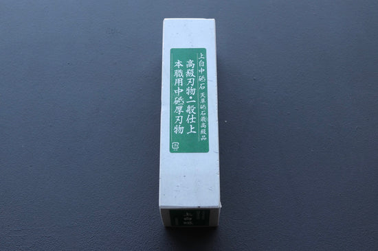 Imanishi amakusa white natural stone - Thecooksedge