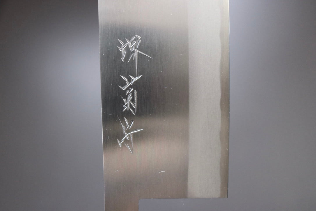 Sakai Kikumori x Yoshikazu Tanaka Gokujyo Nakiri 165mm - Thecooksedge