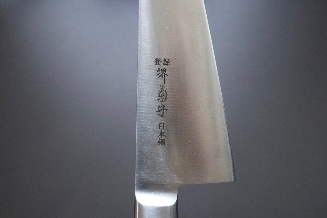 Sakai Kikumori Nihonko Garasuki 180mm - Thecooksedge