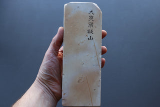 Imanishi Suita Natural Stone - Thecooksedge
