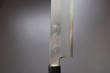 Sakai Kikumori x Yoshikazu Tanaka Gokujyo Mukimono 180mm - Thecooksedge