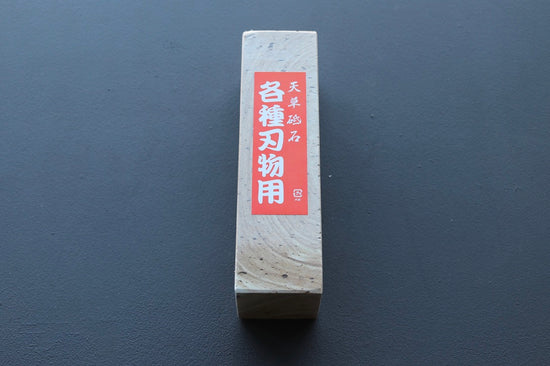 Imanishi amakusa natural stone red - Thecooksedge