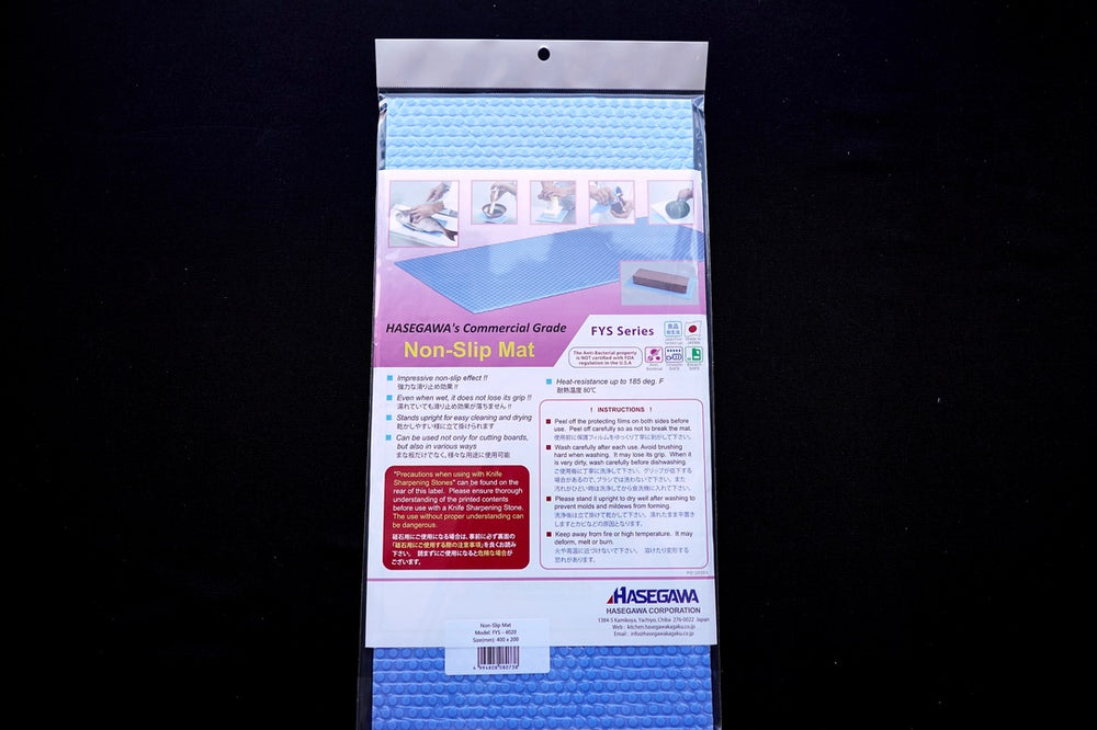 Hasegawa Non-Slip Mat - Thecooksedge