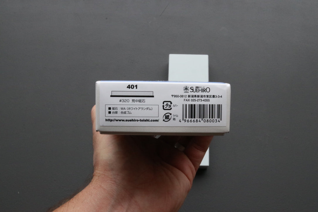 Suehiro Cerax 320 Grit 205×73×50mm - Thecooksedge