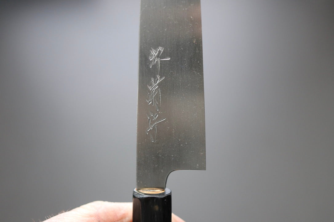 Sakai Kikumori x Yoshikazu Tanaka Gokujyo Petty 150mm - Thecooksedge