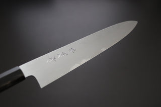 Sakai Kikumori Yoshikazu Tanaka Gokujyo Sujihiki 240mm - Thecooksedge