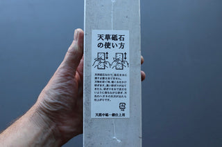 Imanishi amakusa white natural stone - Thecooksedge