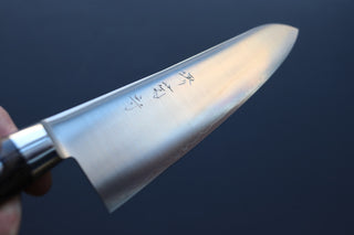 Sakai Kikumori SG2 Western Series Gyuto 240mm - Thecooksedge