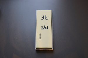 Imanishi Kitayama stone  8000 - Thecooksedge