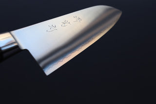 Sakai Kikumori SG2 Western Series Santoku 180mm - Thecooksedge