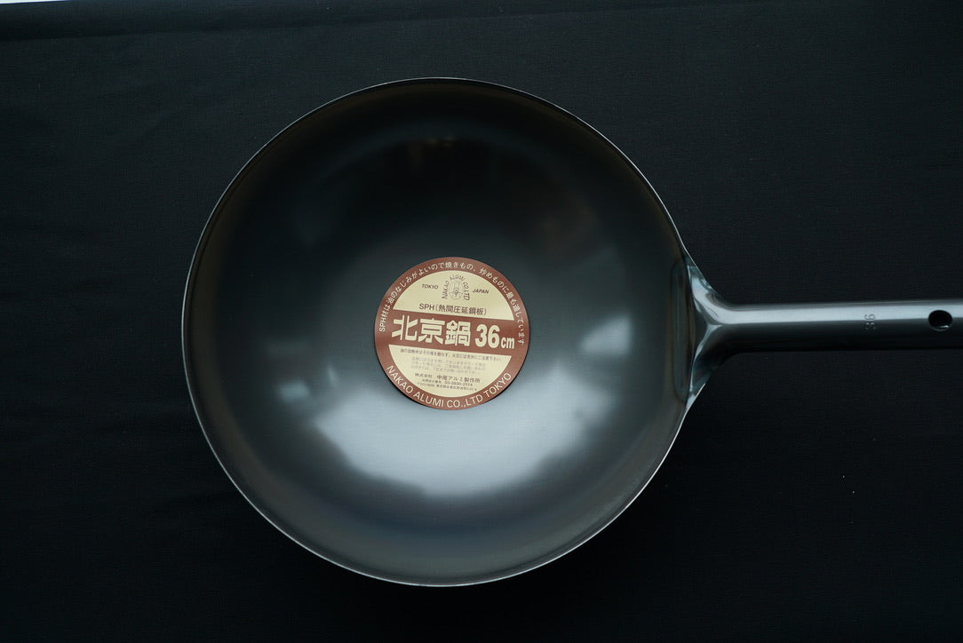Nakao Iron Beijing Wok - Thecooksedge