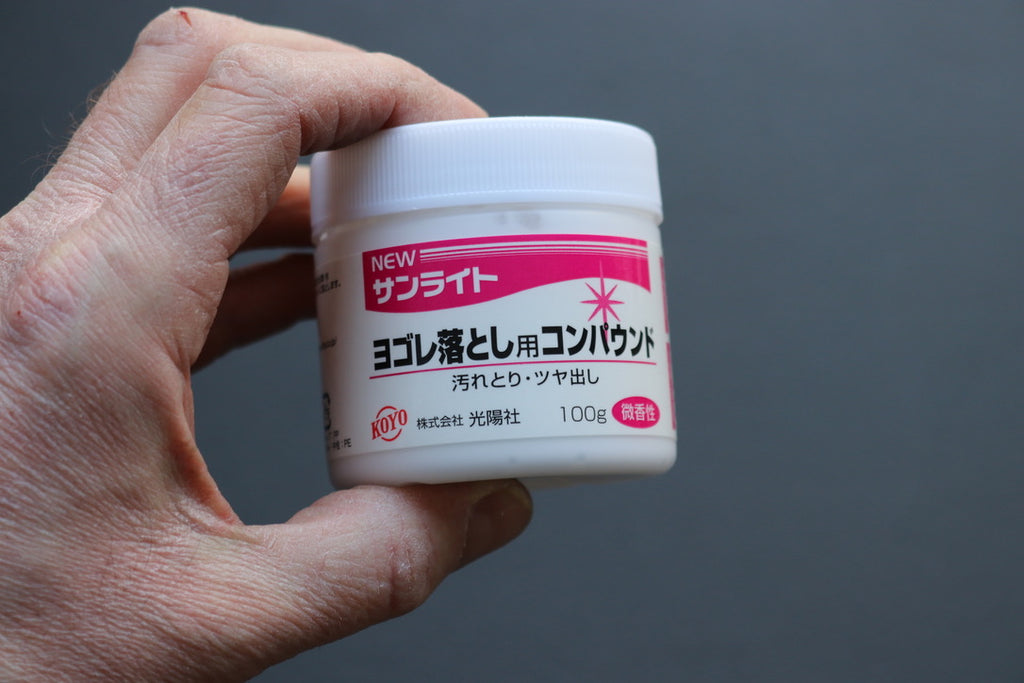 New Sunlight Polishing Compound 100g - Thecooksedge