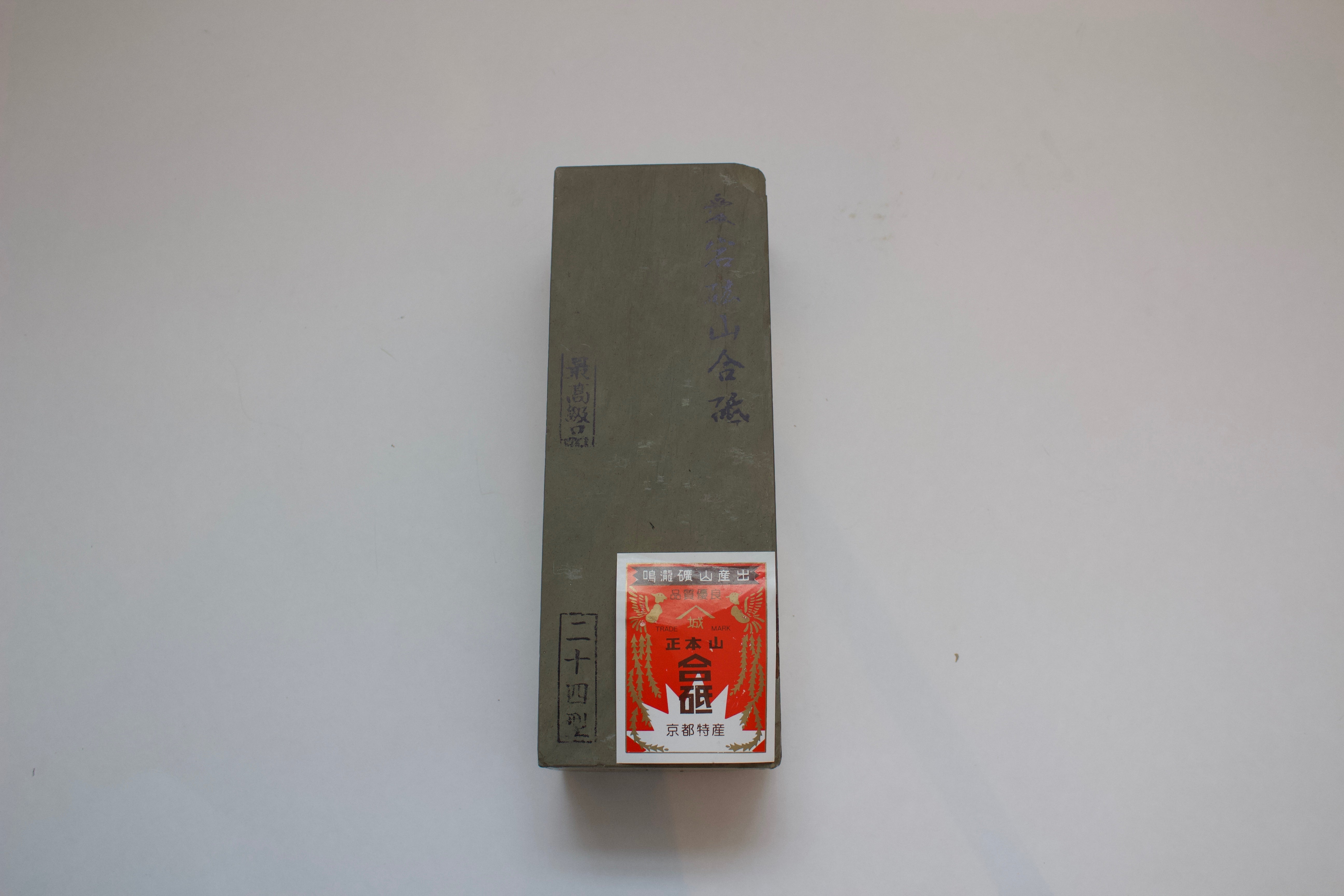 Imanishi atago 24 model ipponsen natural stone - Thecooksedge