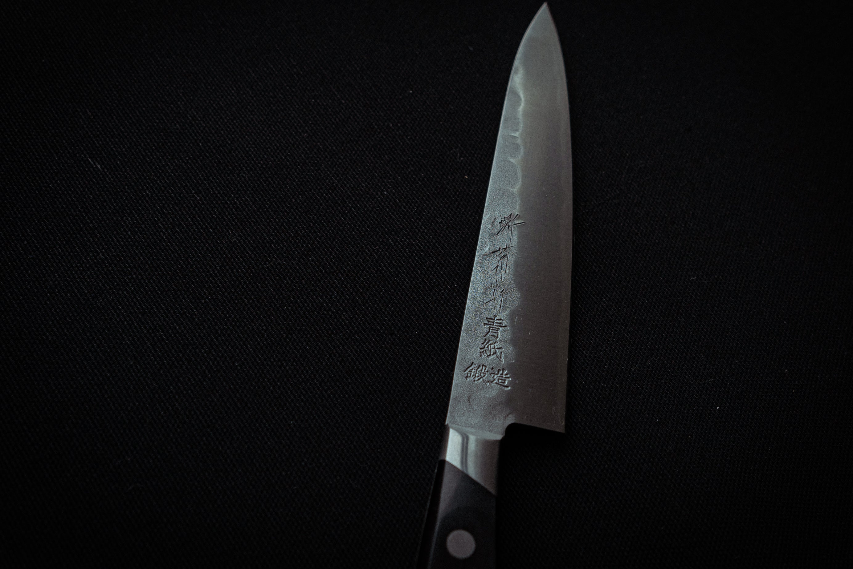 Sakai Kikumori NAB Petty 135mm - Thecooksedge