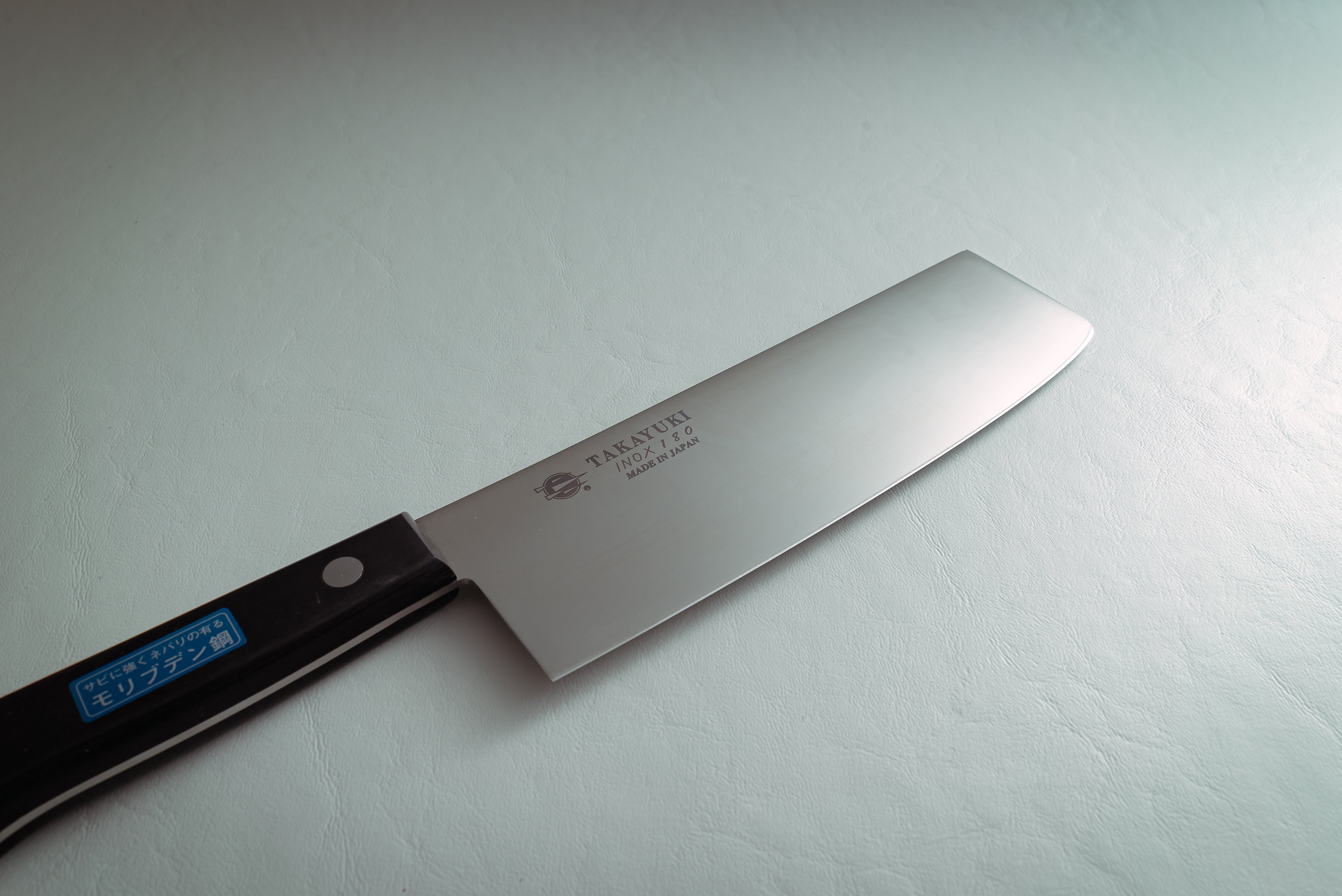 Sakai Takayuki INOX Nakiri 180mm - Thecooksedge