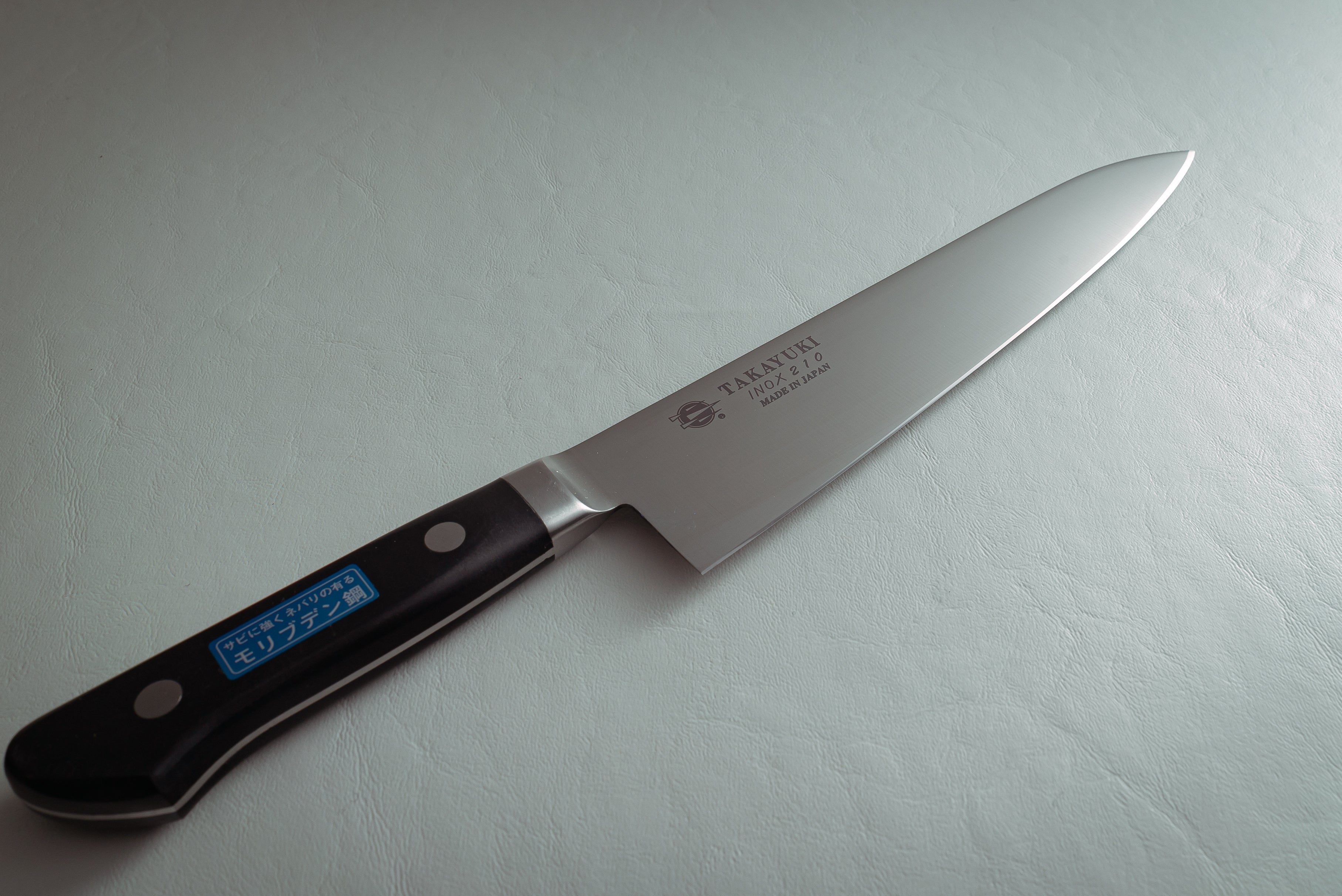 Sakai Takayuki INOX Gyuto 210mm - Thecooksedge