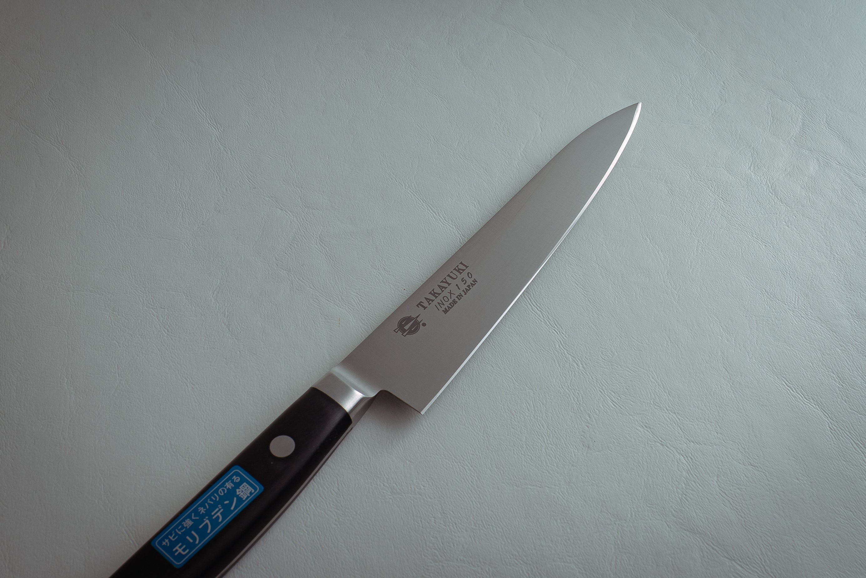 Sakai Takayuki INOX Petty 150mm - Thecooksedge