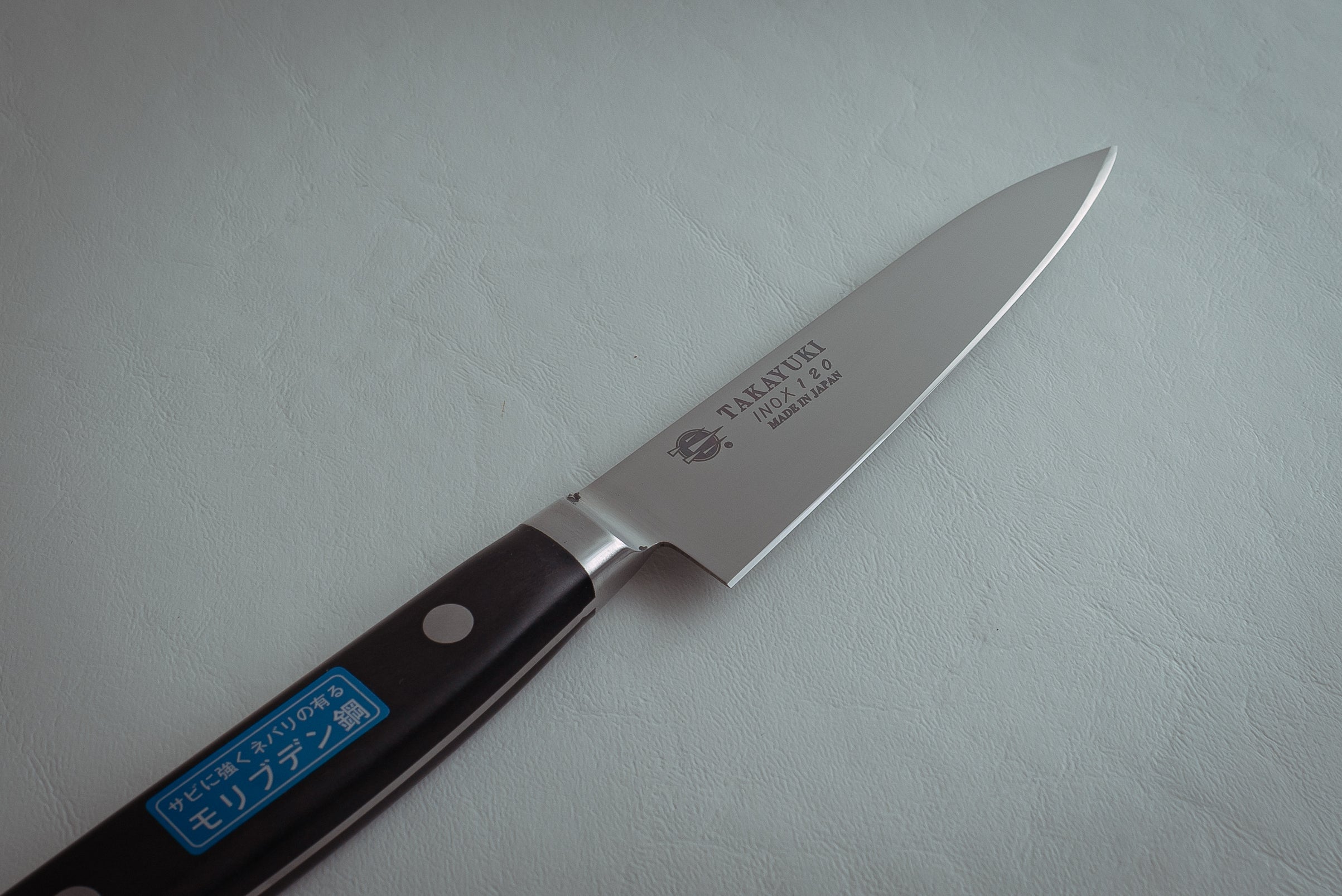 Sakai Takayuki INOX Petty 120mm - Thecooksedge