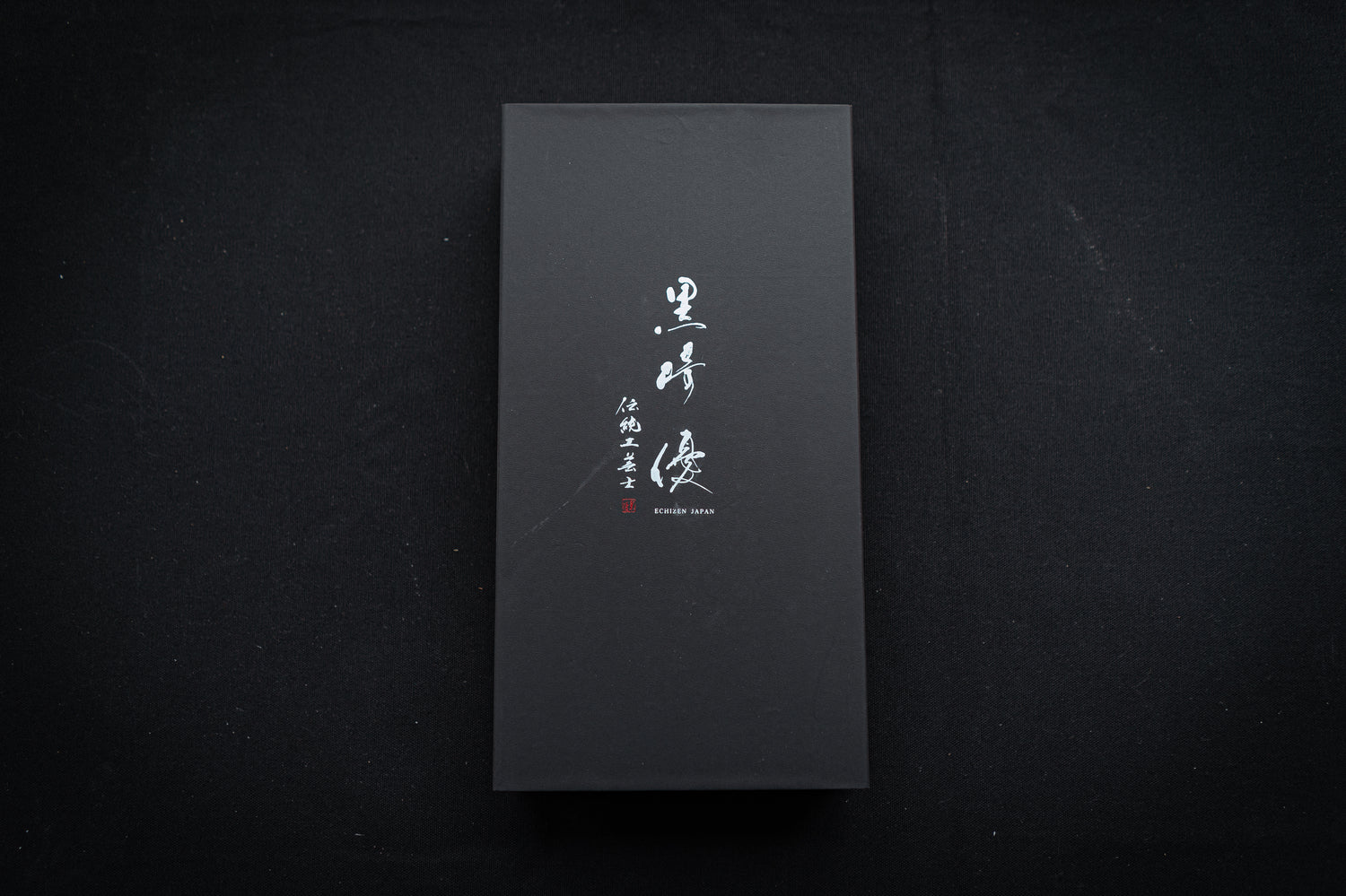 Yu Kurosaki R2 Tsuchime Hunting Knife 125mm - Thecooksedge