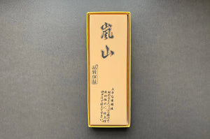 Imanishi Arashiyama stone 6000 - Thecooksedge