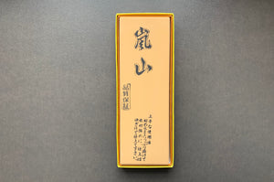 Imanishi Arashiyama stone 6000 - Thecooksedge
